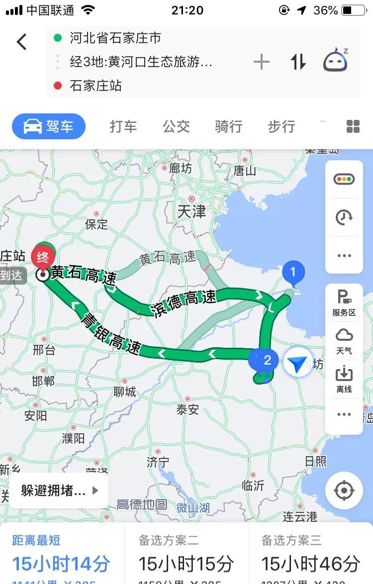 凤凰城一日游旅游景点_去凤凰城玩要多少钱_凤凰城自驾游