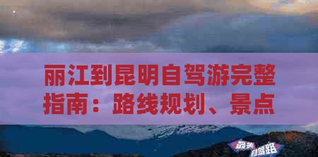 武夷山周边旅游_武夷山周边游_武夷山周边游玩